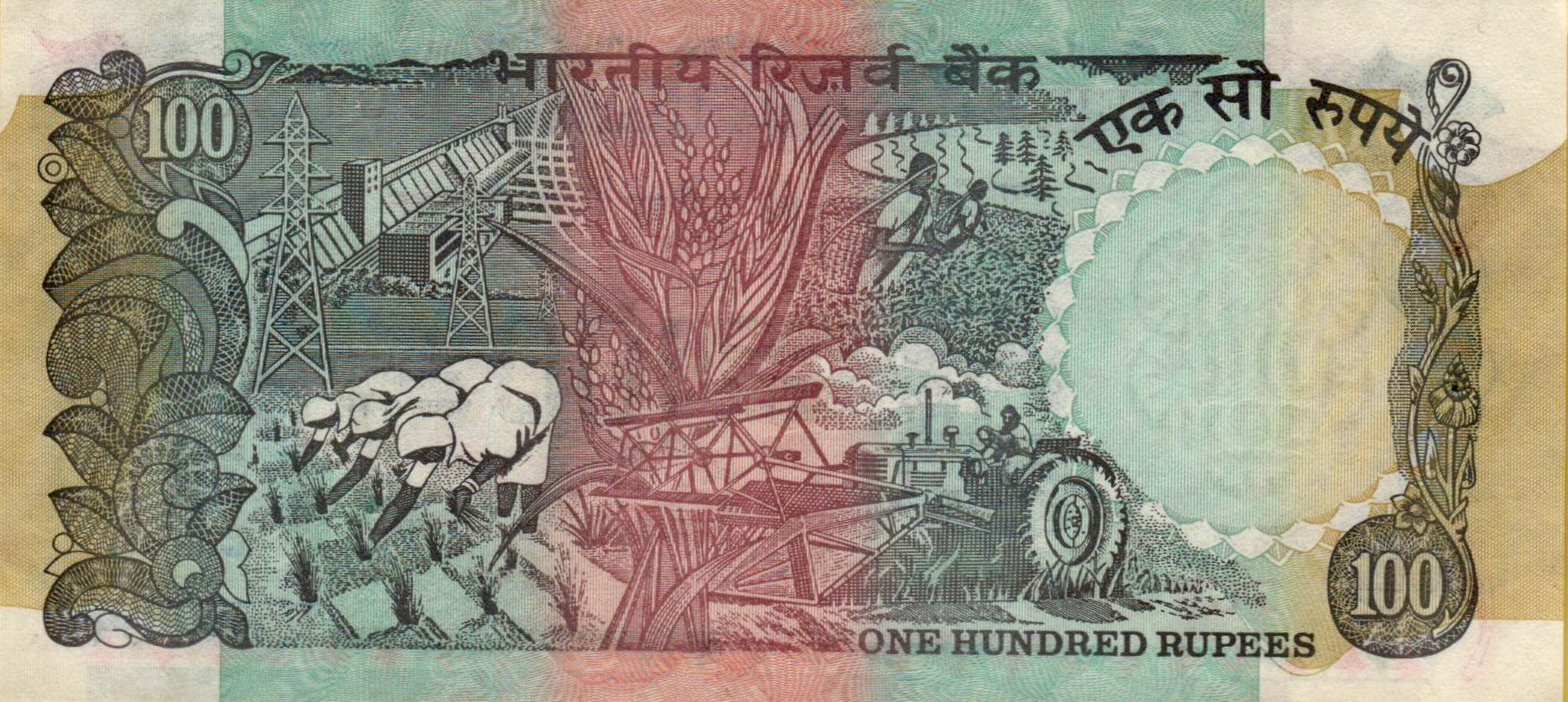 India 100 1976 UNC P-86/d